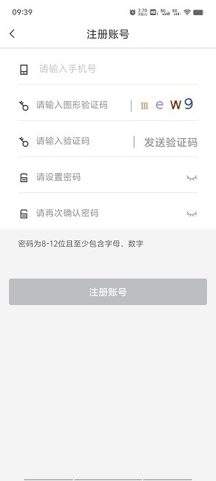快达顺丰快运司机版app截图3