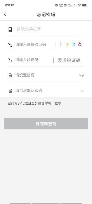 快达顺丰快运司机版app截图4