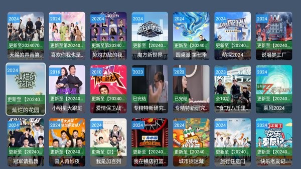 星光影集最新版截图3