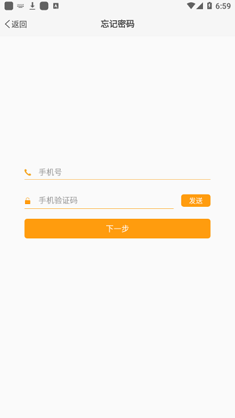 中国石油昆仑学苑截图2