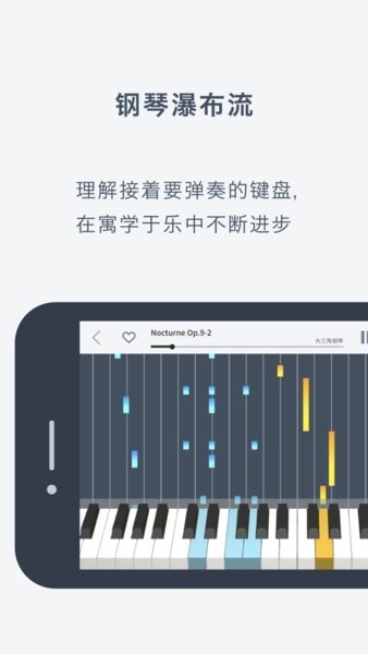 casio mu-sic spa-ce app截图1