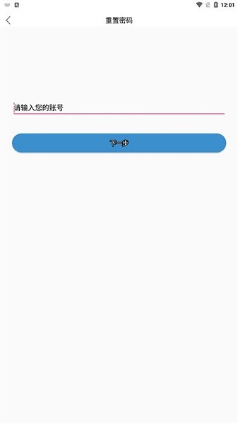 甘肃干部网络学院培训平台截图1