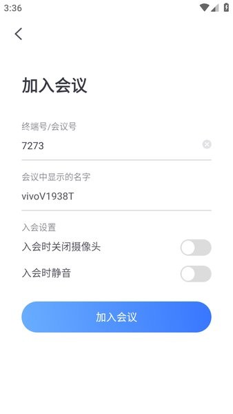 中石油会议app下载