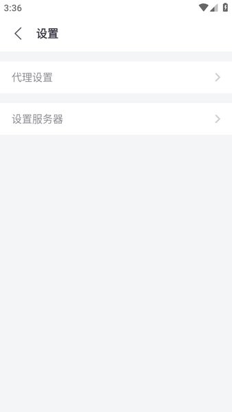 中石油会议app客户端截图3