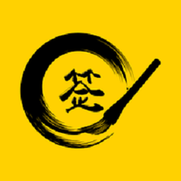 私人订制签名app