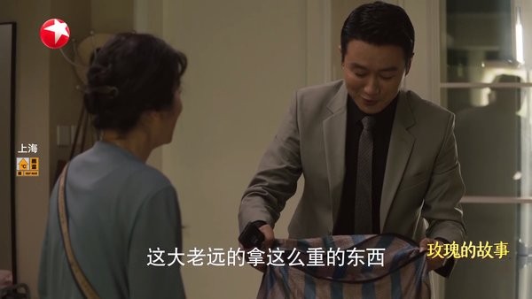 ntv电视直播app截图2