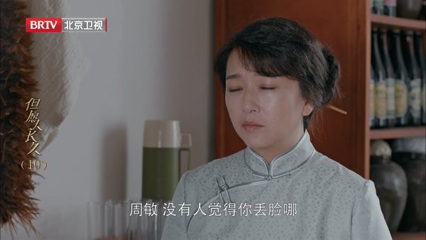 ntv电视直播app截图4