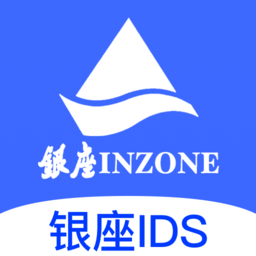 银座ids软件