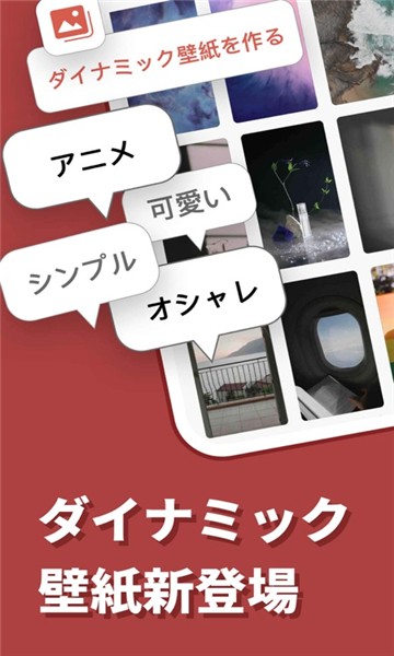simeji百度日语输入法app截图4