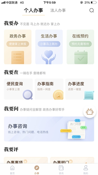 我的宁夏健康码截图2