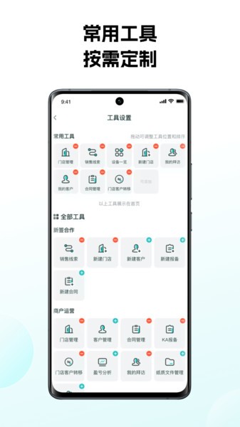 怪兽赤兔管理平台截图1
