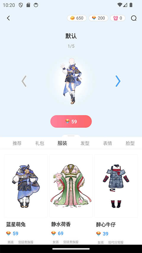 漫想世界app官方正版截图1