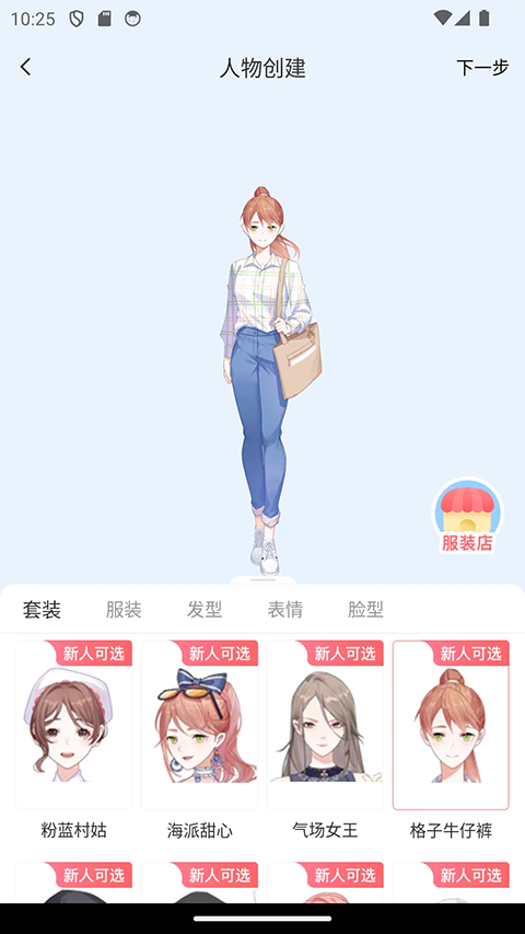 漫想世界app官方正版截图3