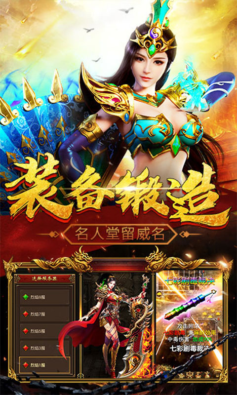 9377血饮龙纹三端互通版截图1