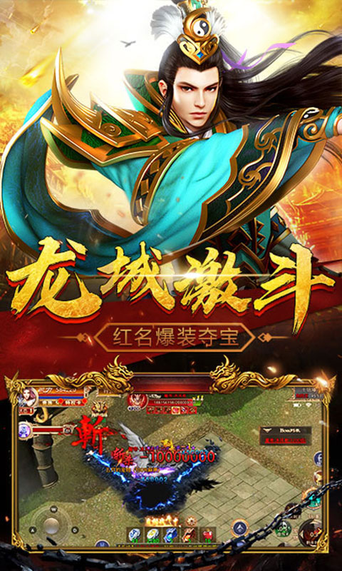 9377血饮龙纹三端互通版截图5