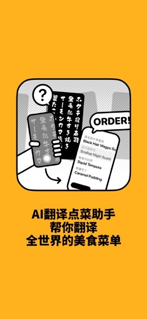 kulikuli安卓版
