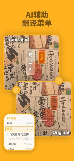 kulikuli翻译软件截图1