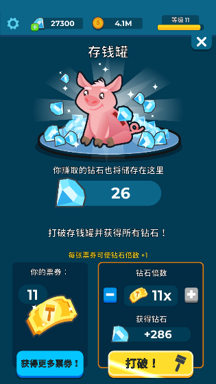 养鱼大亨手机中文版截图4