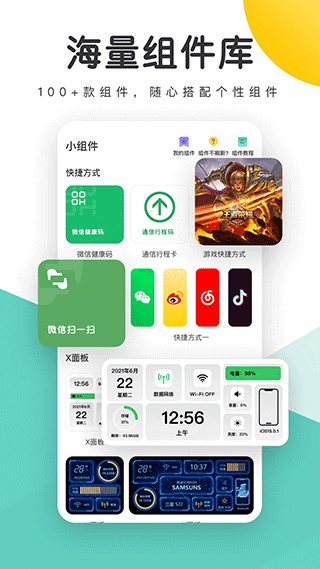 蜻蜓壁纸app截图4