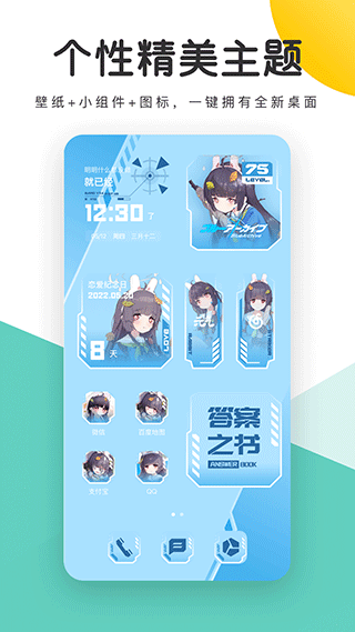 蜻蜓壁纸app截图5