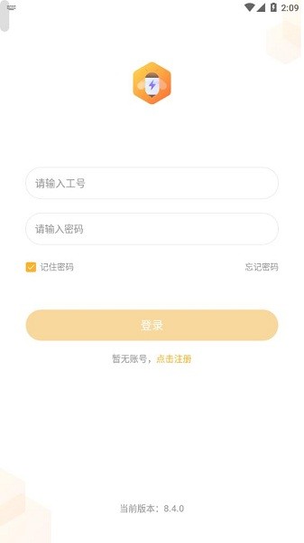 顺丰小蜜丰能量站最新版截图1