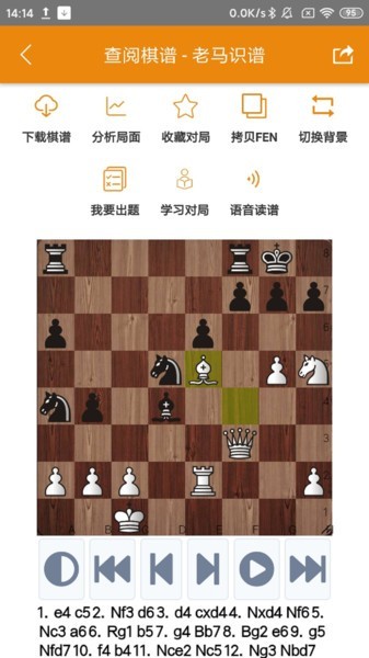老马识谱app