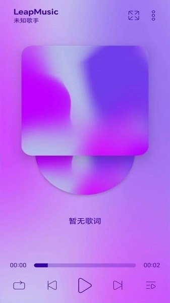leapmu-sic最新版(跳跃音乐)截图1