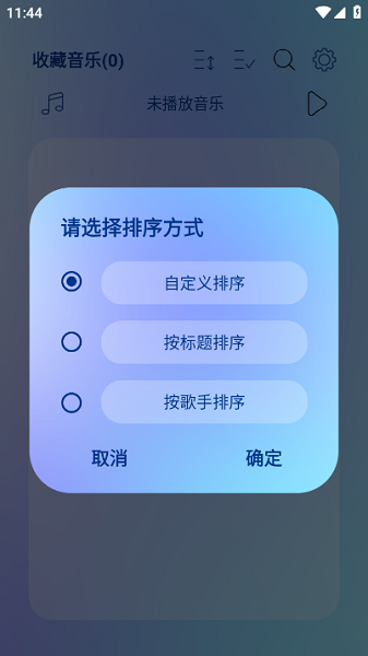 leapmu-sic最新版(跳跃音乐)截图4