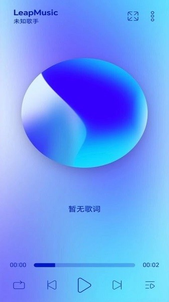leapmu-sic最新版(跳跃音乐)截图5
