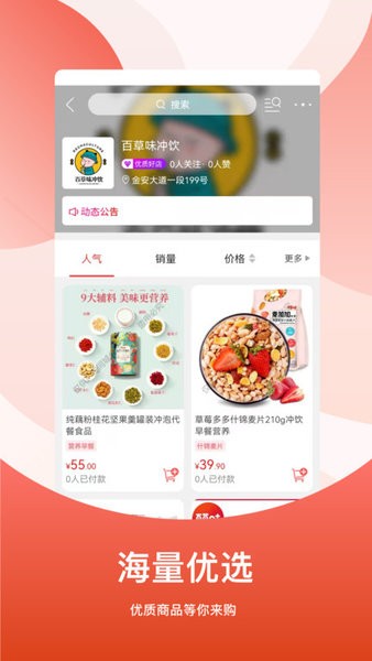 广安同城文旅消费券截图4
