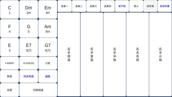 酷玩乐队app最新版截图2