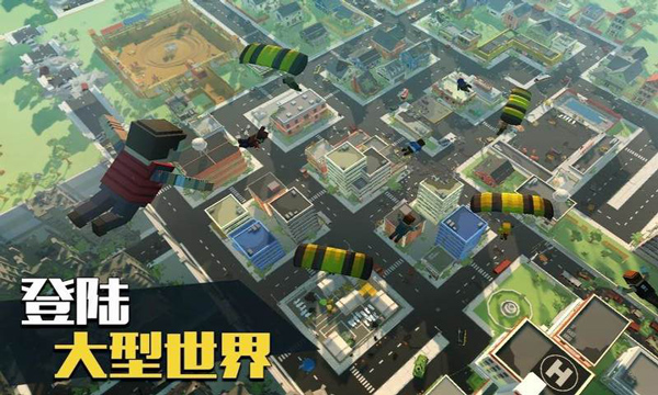 像素大逃杀最新版正版截图4