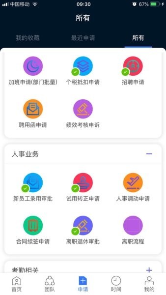 kayang plus平台截图3