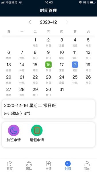 kayang plus平台截图4