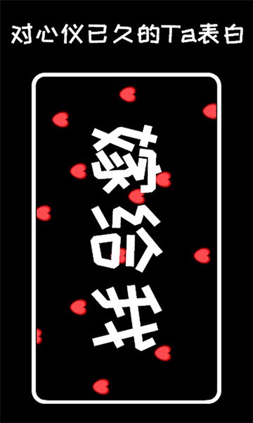 led弹幕显示屏app截图3