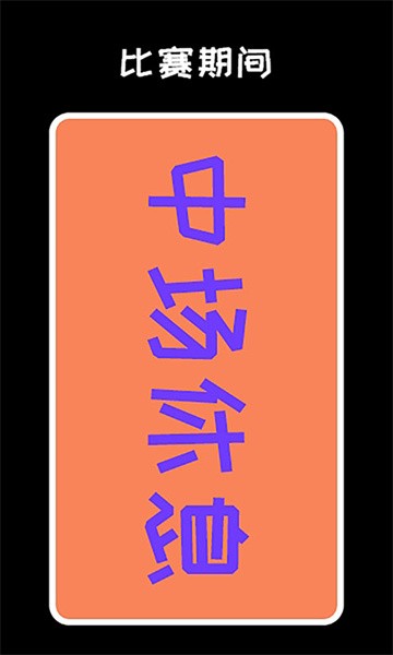 led弹幕显示屏app截图4