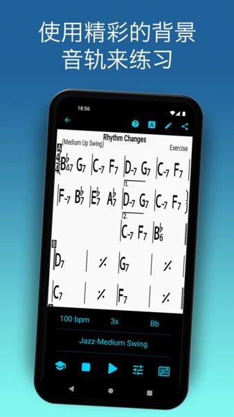 ireal pro手机版apk截图1