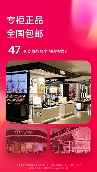 银泰网上购物商城app截图3