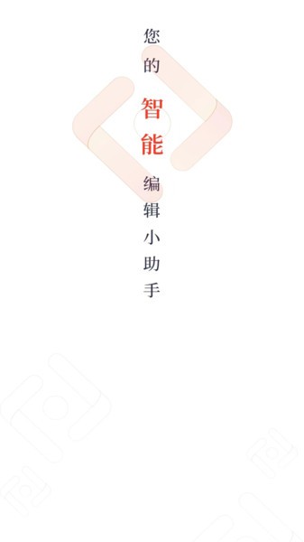 朔州融媒体中心截图2