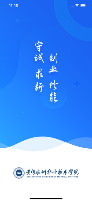 i水院截图1