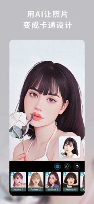 photodirector相片大师截图4