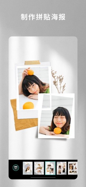 photodirector相片大师截图5