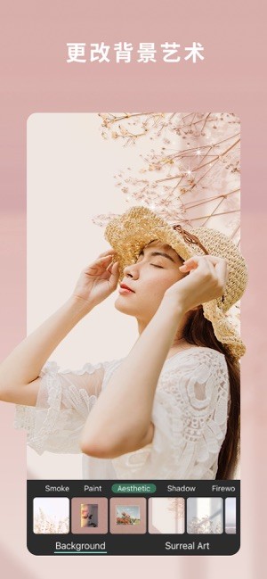 photodirector相片大师截图6