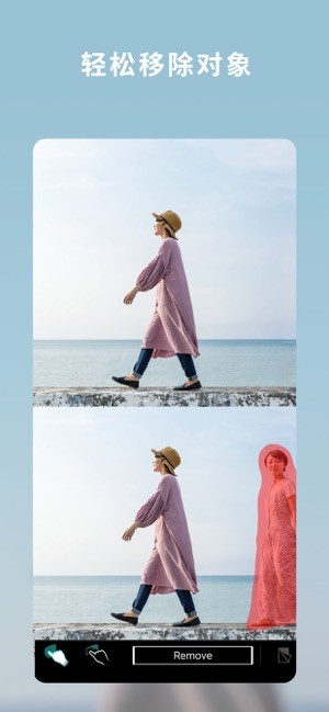 photodirector相片大师截图7