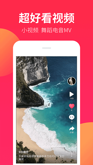 dj嗨嗨网app(DJ嗨嗨)截图4