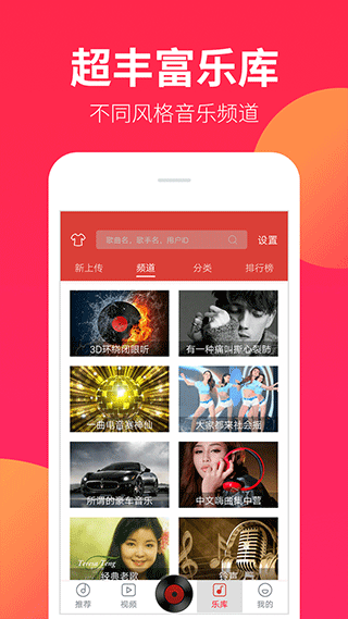 dj嗨嗨网app(DJ嗨嗨)截图5
