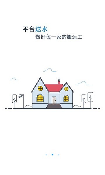 城市山泉截图3