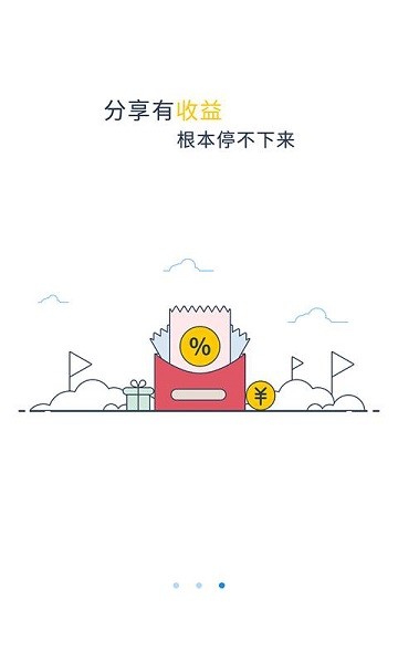 城市山泉截图4