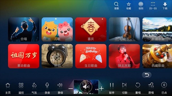 点歌台软件截图3