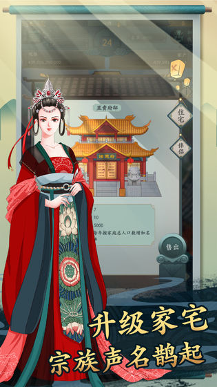 一亿小目标2最新版截图2
